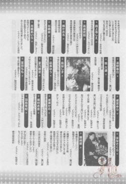 Page 451 of ASUKA CIEL 2014-01