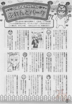 Page 459 of ASUKA CIEL 2014-01