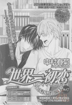 Page 48 of ASUKA CIEL 2014-01