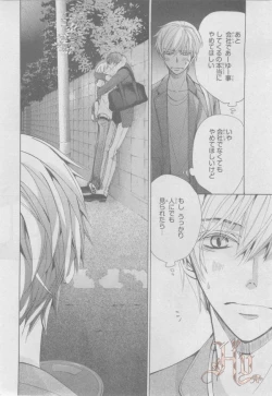 Page 56 of ASUKA CIEL 2014-01