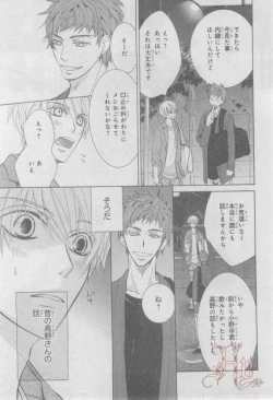 Page 59 of ASUKA CIEL 2014-01