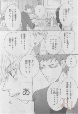 Page 63 of ASUKA CIEL 2014-01