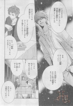 Page 66 of ASUKA CIEL 2014-01