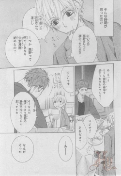 Page 67 of ASUKA CIEL 2014-01