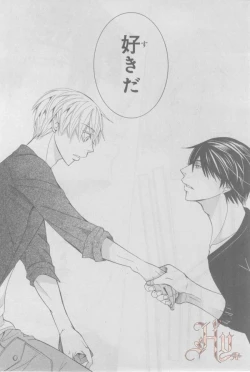 Page 85 of ASUKA CIEL 2014-01