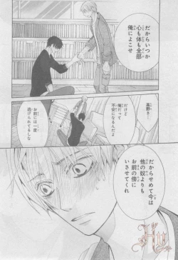 Page 90 of ASUKA CIEL 2014-01