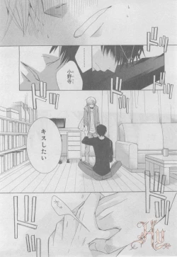 Page 91 of ASUKA CIEL 2014-01