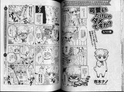 Page 135 of CIEL 2010-11