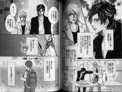 Page 248 of CIEL 2010-11