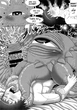 Page 17 of Shuma Lover