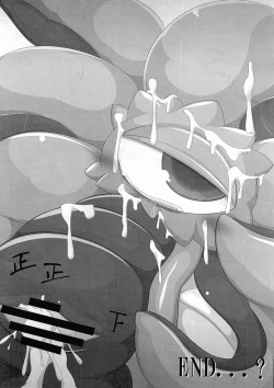 Page 22 of Shuma Lover