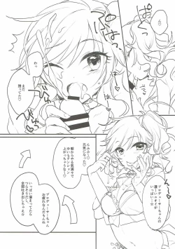 Page 10 of Ootsuki Yui to itsu demo doko demo