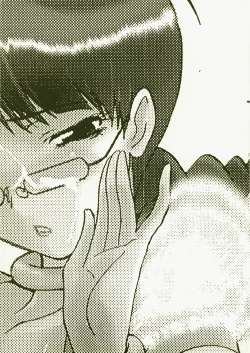 Page 14 of Dounikashite?