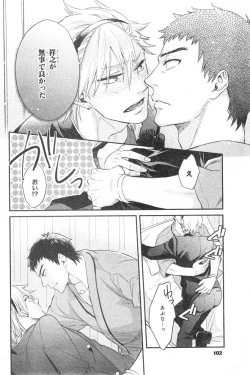 Page 100 of CIEL 2015-01