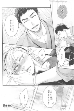 Page 102 of CIEL 2015-01