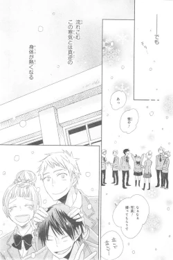 Page 122 of CIEL 2015-01