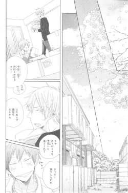 Page 124 of CIEL 2015-01