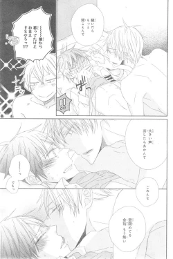 Page 133 of CIEL 2015-01