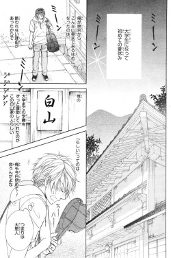 Page 141 of CIEL 2015-01