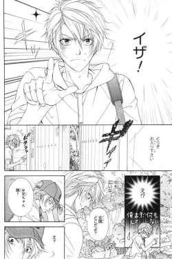 Page 142 of CIEL 2015-01