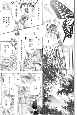 Page 143 of CIEL 2015-01