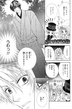 Page 145 of CIEL 2015-01