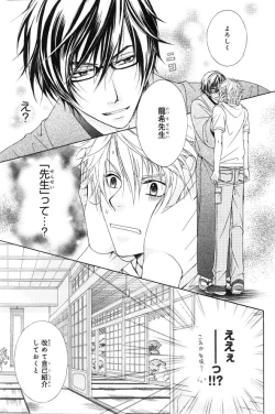 Page 147 of CIEL 2015-01