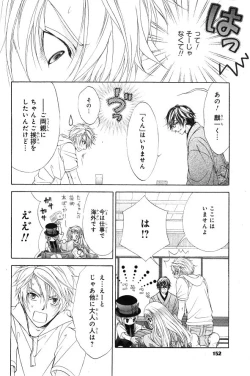 Page 150 of CIEL 2015-01