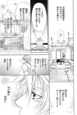 Page 153 of CIEL 2015-01