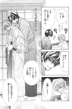 Page 157 of CIEL 2015-01