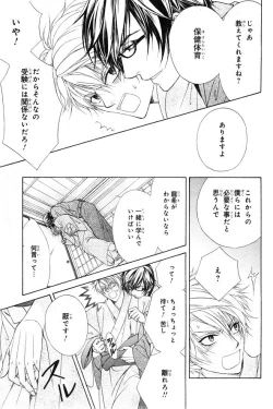 Page 161 of CIEL 2015-01