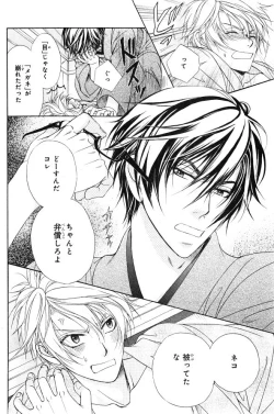 Page 166 of CIEL 2015-01