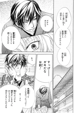 Page 169 of CIEL 2015-01