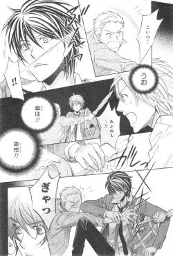 Page 16 of CIEL 2015-01