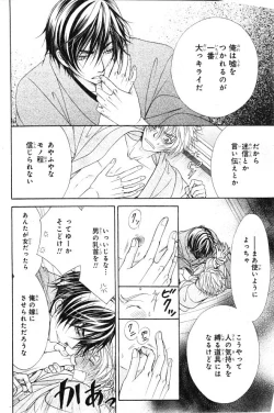 Page 176 of CIEL 2015-01