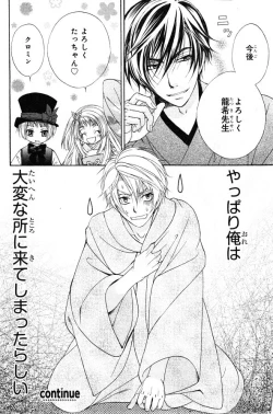 Page 180 of CIEL 2015-01
