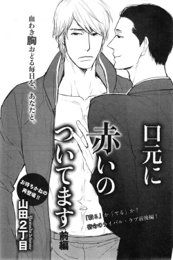 Page 182 of CIEL 2015-01