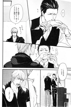 Page 192 of CIEL 2015-01