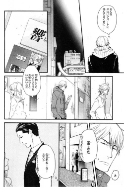 Page 196 of CIEL 2015-01