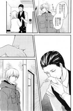 Page 197 of CIEL 2015-01