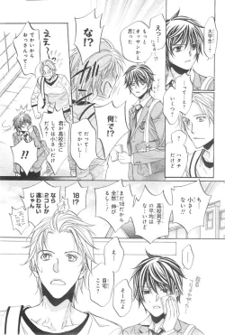 Page 19 of CIEL 2015-01