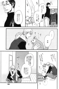 Page 203 of CIEL 2015-01