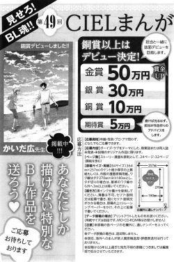 Page 211 of CIEL 2015-01