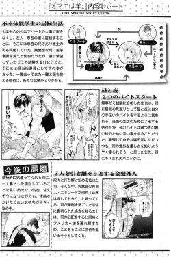 Page 212 of CIEL 2015-01