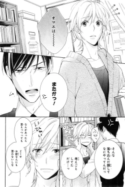 Page 214 of CIEL 2015-01