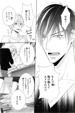 Page 219 of CIEL 2015-01