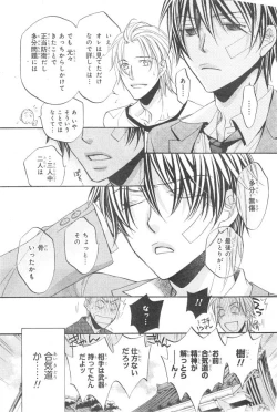 Page 22 of CIEL 2015-01