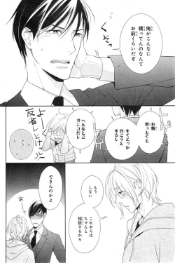 Page 234 of CIEL 2015-01