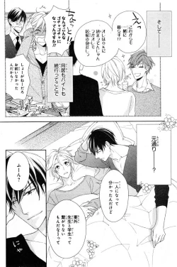 Page 236 of CIEL 2015-01