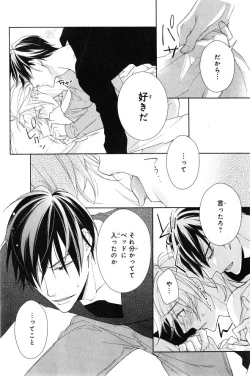 Page 238 of CIEL 2015-01